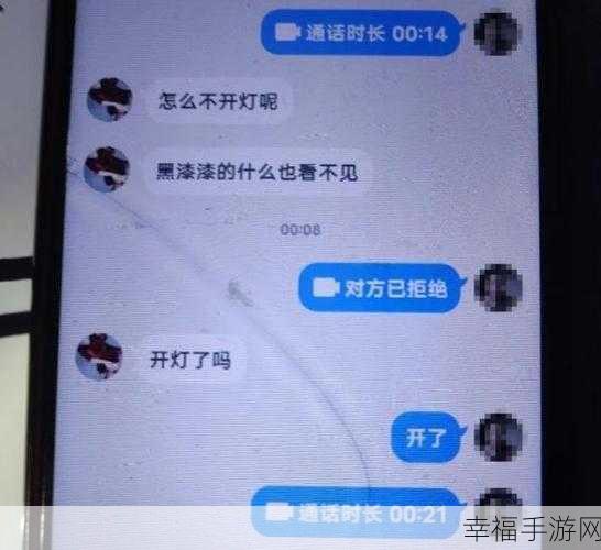 男生把qq放进女生qq里的样子图片：男生将自己的QQ号码添加到女生QQ中的温馨瞬间。