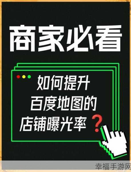 黄页网站推广免费提高曝光率：提升黄页网站曝光率的免费推广方法与技巧分享