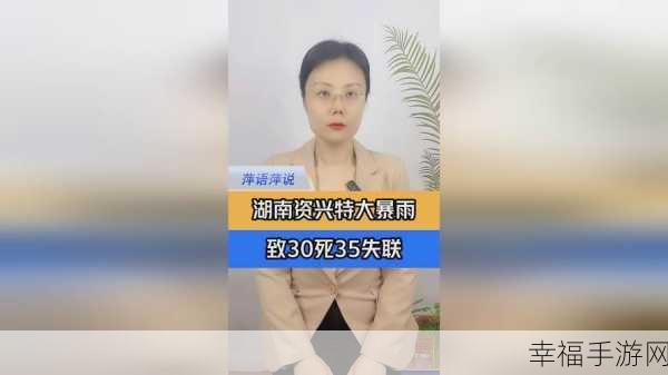 51大豆行情网仙踪林：“51大豆行情网：探索仙踪林中的农业新机遇”