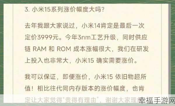 15系列为什么涨价：“拓展15系列涨价原因解析及市场影响探讨”