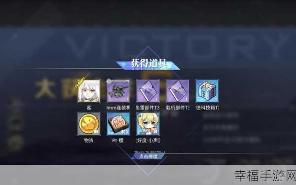 占鸾1v2养成：全面提升占鸾1v2养成技巧，实现战力飞跃之路