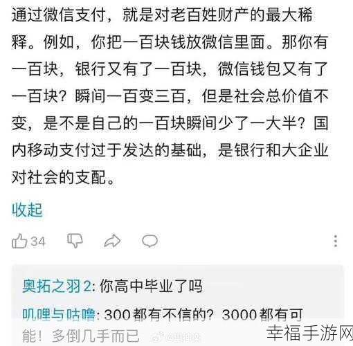 热门事件-51吃瓜年度报告：2023年度吃瓜盛典：探秘热门事件背后的故事与真相