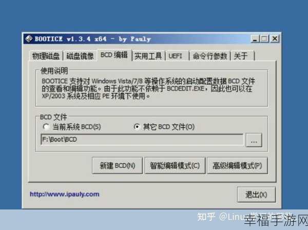 高清windows免费版大全：精选五款高清Windows免费版推荐与下载指南