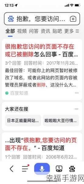 啦啦啦大豆行情网51的功能介绍：全面升级啦啦啦大豆行情网51的多功能服务与展示介绍