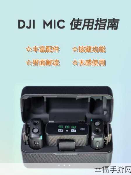 jmcomicron mic18c mic bi：“深入解析JMCommicro的MIC18C和MIC系列芯片应用与优势”