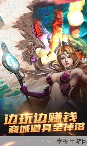 辐射能联机玩吗：探索奇幻世界，畅享拓展辐射能联机游戏乐趣