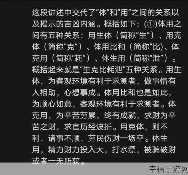 fuqer：探索fuqer背后的故事与文化意义，揭示其多元化的内涵