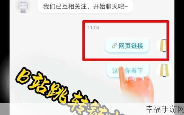 b站禁止转播外网入口：B站新规：禁止转播外网内容，保护原创与版权