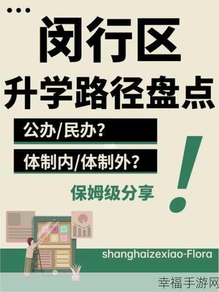 亚洲码一区二区：亚洲码一区二区的多元文化与经济发展探索