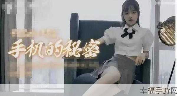 麻豆视频下载：畅享麻豆视频下载，轻松获取精彩影视资源的方法与技巧