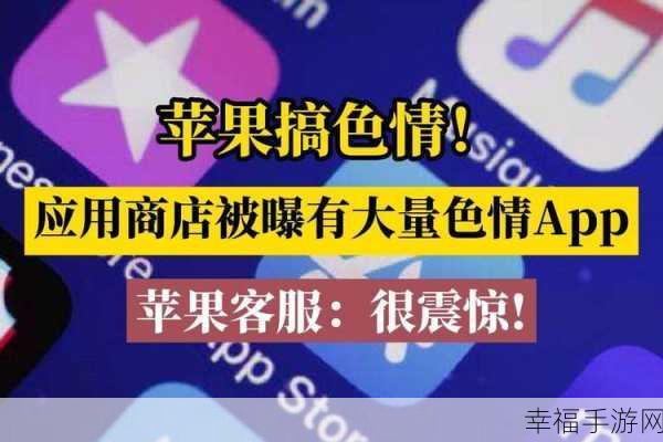 黄色网站APP免费推广APP免费推广：免费推广黄色网站APP，助力流量暴涨轻松实现！