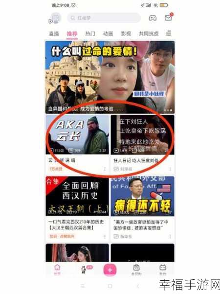 看b站二十四小时直播间：探索B站二十四小时直播间的无限精彩与乐趣！