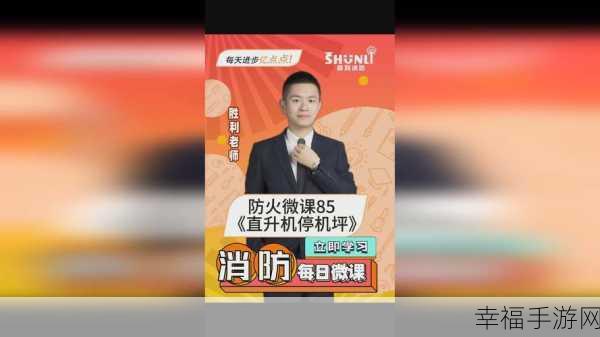 我爱搞52G下载：畅享无尽乐趣，尽在我爱搞52G下载平台！