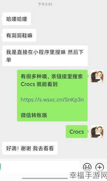 微信运动置顶秘籍大公开