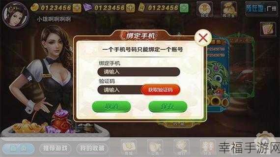 九么1.0.31破解版：全新升级的拓展九么1.0.31破解版，助你轻松畅享无限可能！