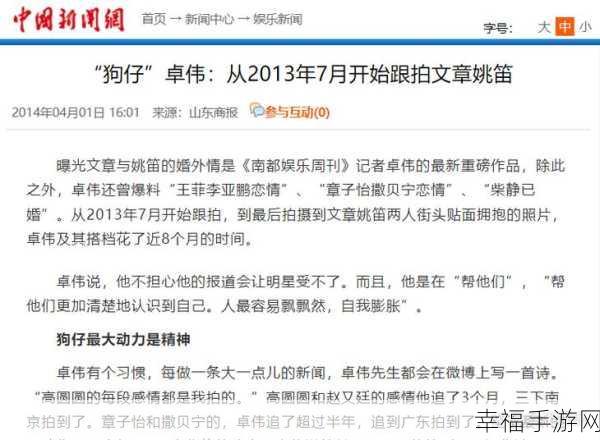 51热门大瓜今日大瓜最新：“今日大瓜：51热门话题全解析，娱乐圈内幕曝光！”