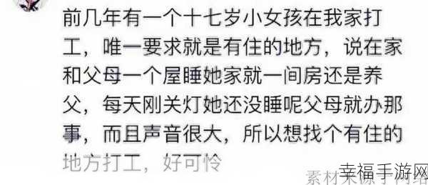 51爆料网每日爆料黑料吃瓜：每日一爆，揭秘黑料内幕，吃瓜群众快来围观！