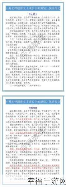 暴躁老姐的心得视频：暴躁老姐揭秘：如何用幽默化解生活中的烦恼