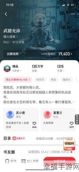 九玄免费版下载玩命加载中：免费版九玄游戏下载安装，体验无尽乐趣与挑战！