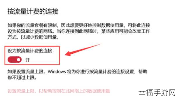 告别 Win10 系统自动更新烦恼，秘籍在此！