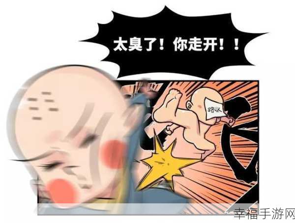 羞羞漫画啪啪啪高潮：羞羞漫画：欢乐无比的情侣互动与高潮瞬间