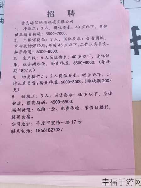 2024退伍军人招回：2024年退伍军人重返职场的新机遇与挑战