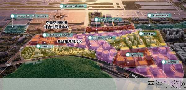 深圳机场怎么了：深圳机场扩建计划进展及其对未来交通的影响分析