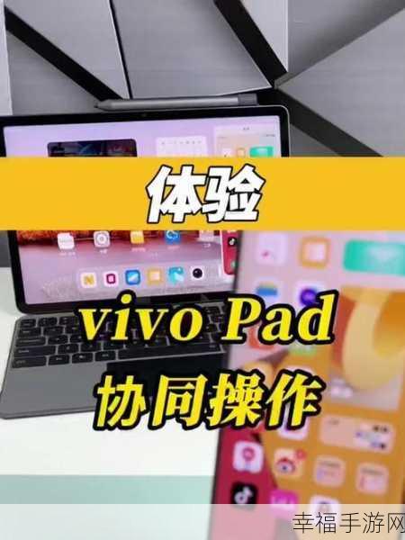 点击搜索“Apple ipad air6和平精英：“畅玩和平精英，Apple iPad Air 6带你体验极致游戏快感！”