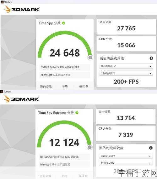 3dmark价格：3DMark性能测试软件价格分析与市场趋势探讨