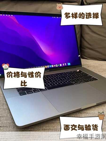 1819岁macbook日本笔记本：“1819岁MacBook日本笔记本全新升级，性能焕然一新！”