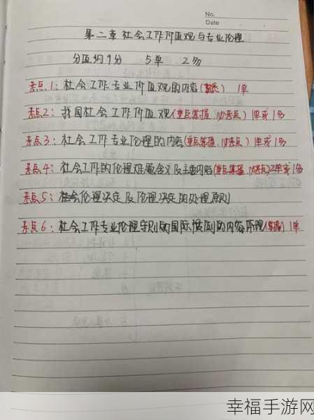 亚洲伦理一卡二卡：探索亚洲伦理：从传统价值观到现代社会的对话与实践