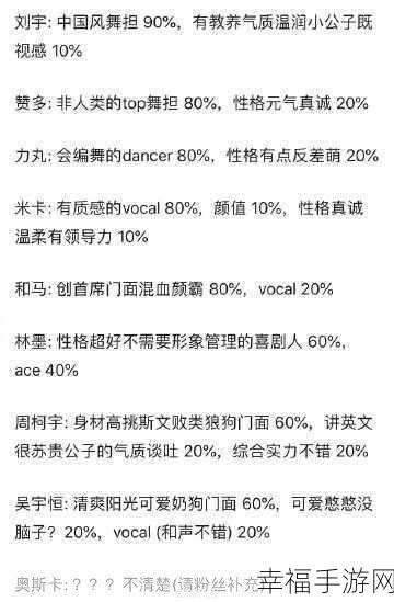 反差吃瓜爆料黑123：反差萌揭秘：黑123背后的惊人吃瓜内幕