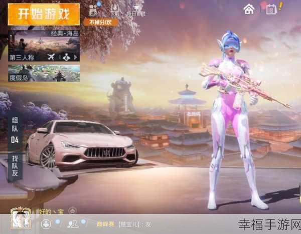 火箭少女流牛奶动漫：火箭少女的甜蜜冒险：奶牛动漫奇幻之旅