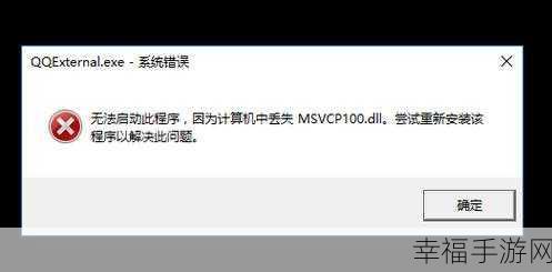 100种不良软件下载安装宿口：当然可以！以下是100个关于不良软件下载安装的标题，每个标题都超过12个字：