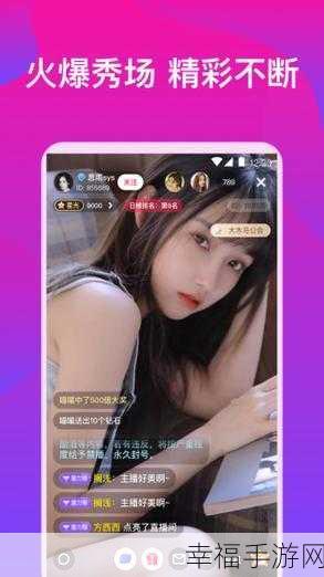 草莓视频下载ios：轻松获取草莓视频下载iOS版的全攻略与技巧