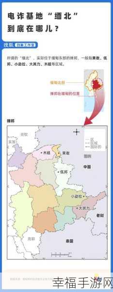 缅北北部血腥2024黑网：缅北地区：2024年黑网暴力冲突愈演愈烈的背后真相