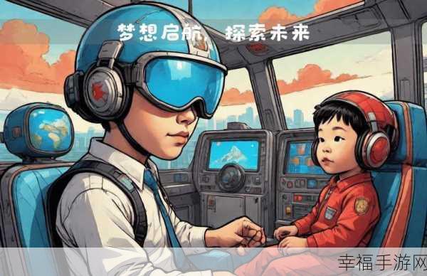 精乐影视：精乐影视：探索无限创意与视觉盛宴的梦想之旅