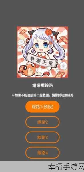 jmcomic2.apk.1.7.2：JMComic2：全新升级的漫画阅读体验，尽享精彩故事