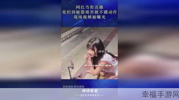 男生把坤坤放在女生定眼里开元：男生如何在女生心中塑造完美形象，赢得坤坤的青睐