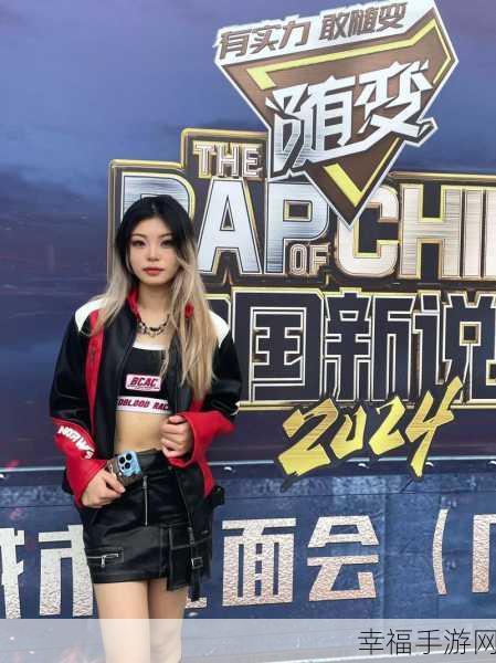 中国大陆rapper女孩欢迎你：中国大陆女rapper的魅力与实力，欢迎你的关注与支持！