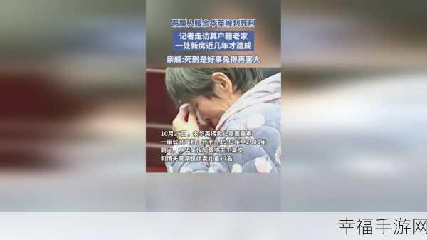 仙踪林老狼信息人口：仙踪林老狼信息扩展：探索其生态习性与生存环境分析