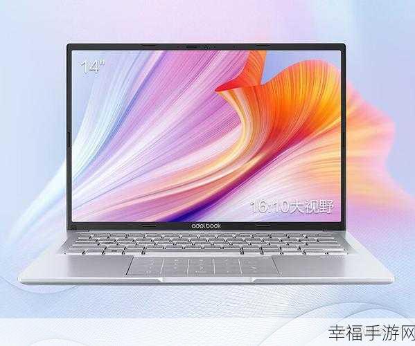 华硕A豆14pro2022锐龙：华硕A豆14 Pro 2022锐龙版：强劲性能与便携设计的完美结合