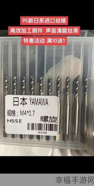 日本进口yamawa：日本进口Yamawa品牌：高品质工具与精湛工艺的完美结合