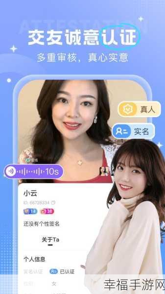 美女污app：探索各种趣味社交平台，感受不一样的美女互动体验！