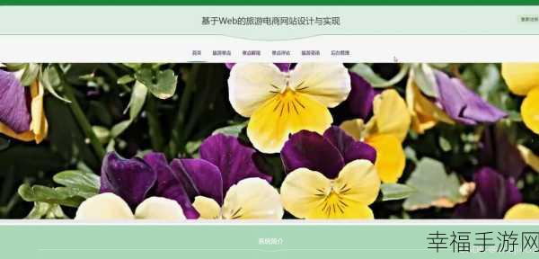 成品网站源码隐藏入口在哪：如何找到和拓展成品网站源码的隐藏入口位置？