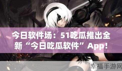 155fun黑料热点事件黑料：155fun平台惊现黑料事件，网友热议引发广泛关注与讨论