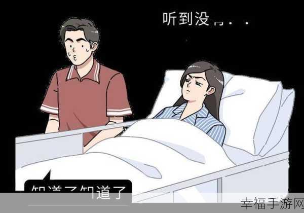 羞羞漫画自慰：探索羞羞漫画中的自我愉悦与心理满足之旅