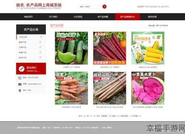 成品网站源78w78的用户评价：深入分析78w78成品网站用户评价，揭示真实使用体验与反馈