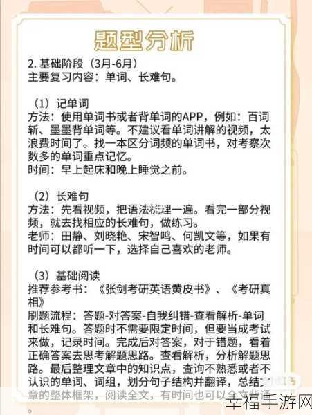 日韩高清无线码2023：2023年最新日韩高清无线码分享与使用指南