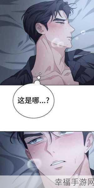 虫虫漫画下拉式漫画星球：“虫虫漫画星球：探索奇趣下拉式漫画的无限可能！”